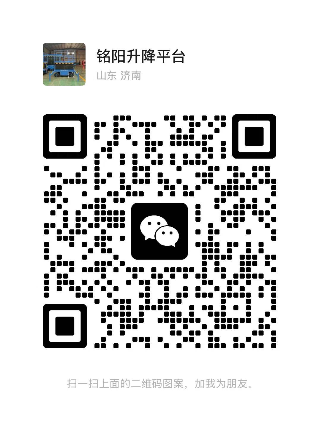 五指山弘锋升降货梯厂家